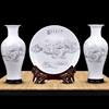 景德镇陶瓷器三件套花瓶摆件插花中式玄关客厅家居装饰品摆设大号