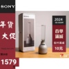 Sony/索尼 LSPX-S3 晶雅音管 无线蓝牙音箱音响 玻璃音箱灯管 S2