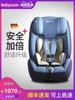 英国进口宝得适儿童座椅汽车用婴儿车载9个月-12岁宝宝通用便携式