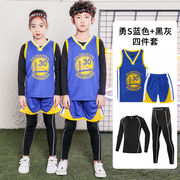 董宇辉儿童篮球服套装男童秋冬运动训练服表演队服小学生球衣