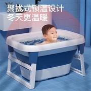 儿童泡澡桶宝宝婴儿游泳桶洗澡浴桶家用小孩洗澡盆大号可坐躺