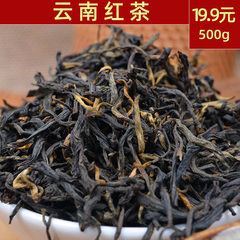 中国红云南凤庆滇红红茶