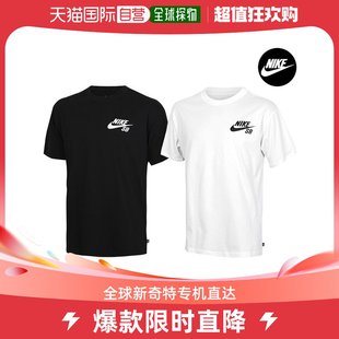 韩国直邮Nike 衬衫 耐克 滑板 SB 商标 男士 圆领 短袖 T恤 2种