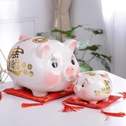 陶瓷存钱罐大人家用男女生可爱猪猪，储钱罐只30336进不出储蓄罐可