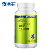 海王 牌芦荟软胶囊 500mg/粒*120粒