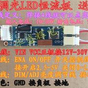 1517192224寸宽屏，通用lcd改装led套件，液晶电视显示器背光灯条