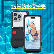 防水专用手机壳游泳浮潜触屏高清拍摄适用于苹果13/14ProMax华为Mate40Pro小米13红米OPPO三星通用保护套漂流