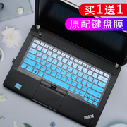 适用thinkpad联想x230键盘膜，12.5寸x230i笔记本，电脑保护贴防尘罩