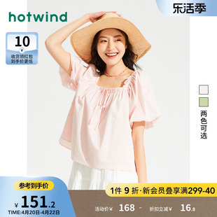 热风2024年夏季女士甜美简约方领衬衫，纯色套头半袖泡泡袖上衣