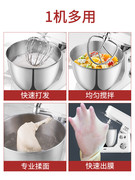 台式厨师机电动打蛋器和面机奶盖机奶油机家用打发烘焙搅拌商用。