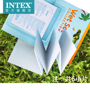 INTEX系列充气产品修补船气垫床水池修补套装水池修补胶水修补片