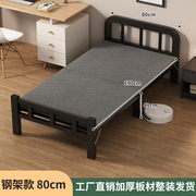 促简易折叠床家用成人铁床1米2双人单人床出租房临时硬板小床钢新