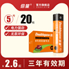 倍量5号干电池7号普通碳性1.5V空调电视遥控器挂钟表闹钟专用五七号耐用aa电池键盘鼠标话筒儿童小玩具