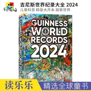 吉尼斯世界纪录大全2024年版 Guinness World Records 英文原版儿童科普百科认知全书青少年课外英语读物探索世界 精装大开本