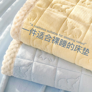冬季牛奶绒床垫软垫家用夹棉床褥垫子宿舍，学生单人卧室专用褥子