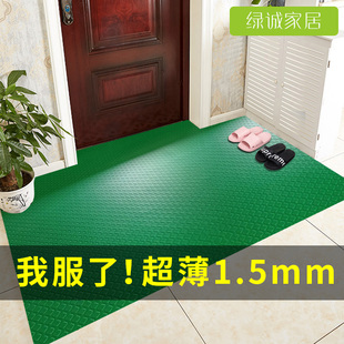进门地垫家用塑料门垫免洗超薄橡胶防滑地板垫防水耐磨pvc防滑垫