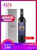 1374乐朗法国原瓶进口梅多克中级庄干红葡萄酒14.5干红礼盒装