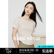 basichouse百家好美雅碧短袖t恤女夏设计(夏设计)感捏褶纯色圆领打底衫