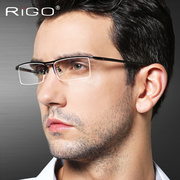 超轻眼镜框男半框纯钛眼镜架商务近视眼镜，大脸大框眼晴框黑方框