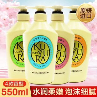 日本可悠然沐浴露大黄瓶，持久留香沐浴液乳香氛，女男士保湿泡沫