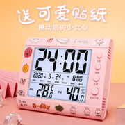 温度计室内家用精准电子数显干湿，计温度表湿婴儿房温湿度计高精度