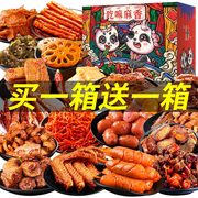 零食大麻辣味肉类即食网红鸭脖卤味小吃休闲食品充饥夜宵整箱