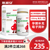金斯利安DHA藻油凝胶糖果孕妇可用进口DHA藻油帝斯曼60粒孕期补充