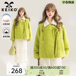 keiko夹棉清新果绿色长绒毛呢，外套冬季气质小个子短款呢子大衣