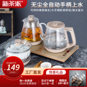 全自动上水电热壶自动断电泡茶保温茶台专用抽水式电热水壶煮茶壶
