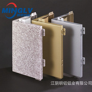 苏州泰州铝单板定制直供2.5mm氟碳喷涂铝板外墙干挂铝板