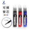 3支装日本PILOT百乐可擦笔笔芯LFPKRF30S4 0.4mm小学生用红蓝黑色可擦中性笔水笔替芯适用百乐LFPK-25S替换芯