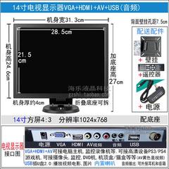 9/10/12/14寸15/17高清迷你小电脑显示器收银机液晶屏HDMI电视BNC