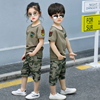 儿童迷彩服套装军装军训服夏季短袖t恤男女童小孩特种兵衣服