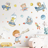 卡通儿童房间墙贴纸，防水自粘幼儿园走廊，男宝宝贴花太空宇宙飞行员