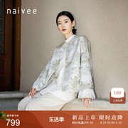 naivee纳薇24夏新中式国风潮刺绣提花圆领国风盘扣宋锦外套女