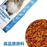 珍宝猫粮30斤海洋鱼味15公斤(1.C5KG*10包)独立包装宠物成猫干粮