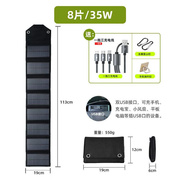 单晶硅太阳能发电板户外便携式电池充电器可折叠5v12v18v快充8