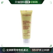 美国直邮CLARINS CLARINS 娇韵诗 棉花籽温和泡沫洁面膏 125ml