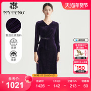马天奴(马天奴)2023年秋冬紫色v领闪葱，丝绒连衣裙修身长裙高级感礼裙
