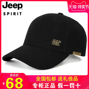 jeep吉普帽子男女，运动棒球帽防晒纯棉帽子，太阳平顶鸭舌帽春夏
