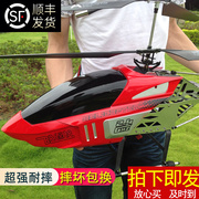 超大合金遥控飞机耐摔儿童无人直升机航拍男孩充电玩具小学生礼物