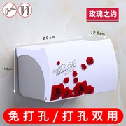 抽纸塑料卷纸盒厕所盒架置物卫生间纸巾盒卫浴免打孔手纸盒巾防水