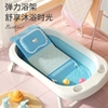 婴儿浴盆支撑架新生洗澡盆托浴网，通用圆盆宝宝，浴床托防滑浴垫座椅