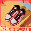 中国乔丹板鞋2024春季鞋子，运动鞋高帮皮面，透气休闲鞋男士鞋子