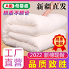 新疆棉花一级长绒棉被纯手工，被子加厚保暖冬，被芯褥子垫被棉絮