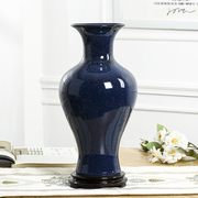 景德镇陶瓷器花瓶窑变蓝色客厅插花中式家居装饰品摆件居家工艺品