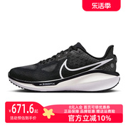 nike耐克男鞋夏季vomero17运动休闲鞋，训练跑步鞋fb1309