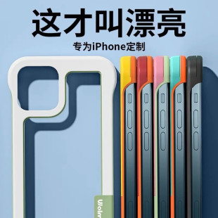 透气边框散热苹果14promax手机壳iphone1312散热11软胶无边框耐脏x潮流，xr网红男女防摔max保护套plus半包