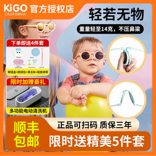 kigo太阳眼镜儿童时尚，防晒墨镜偏光防紫外线，百搭男女童太阳镜