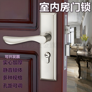 室内门锁家用通用型工程房间卧室门锁静音木门厕所卫生间门锁把手